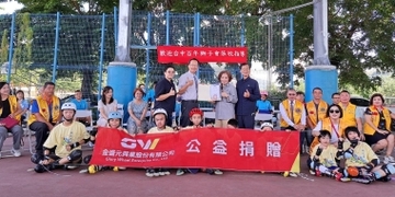 金盛元公益捐贈 助力南投慢飛天使展翅翱翔