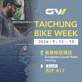 2026台中自行車週，GW在攤位A17等你來！